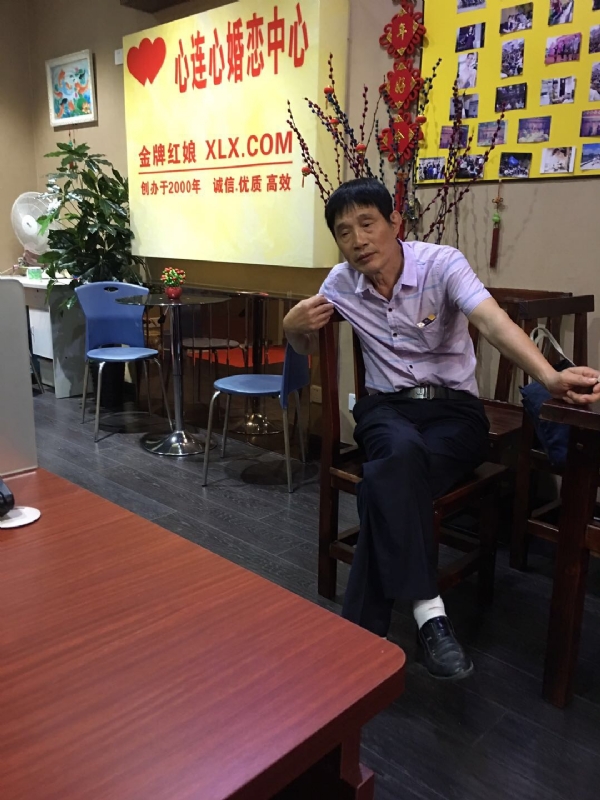 老林的第一张照片--长乐婚介网