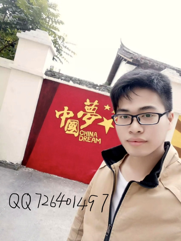 奋斗2020的第一张照片--长乐婚介网