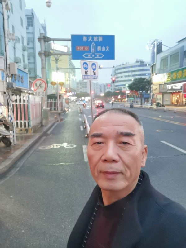 历尽沧海的第二张照片--长乐婚介网