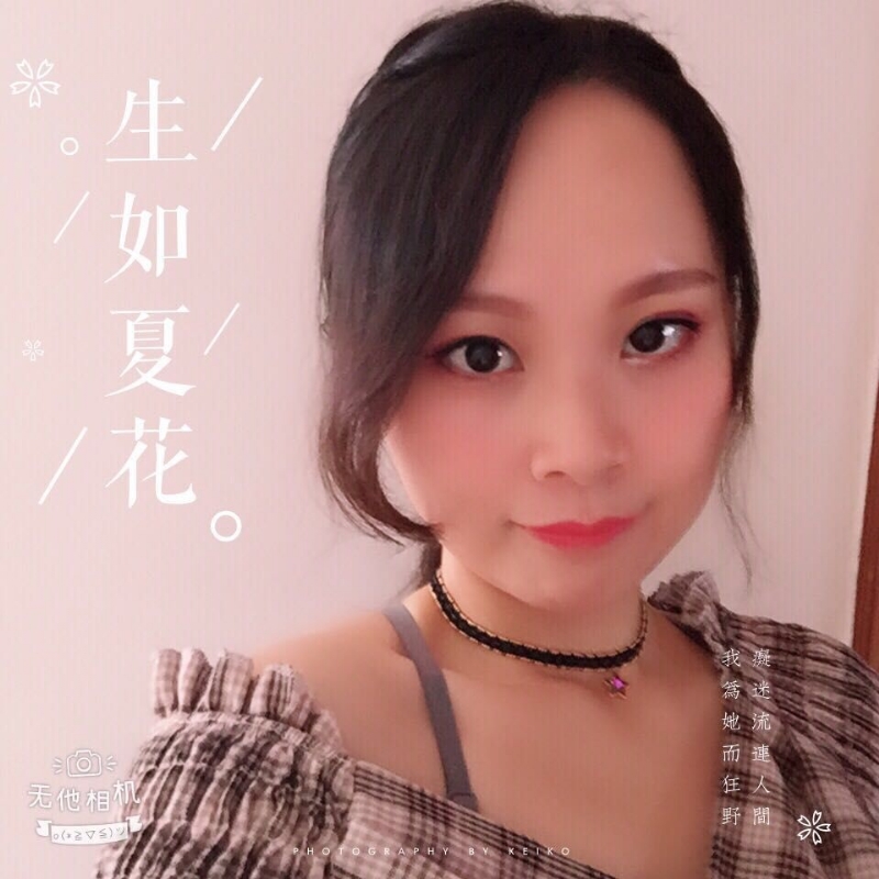 夏沫的第一张照片--长乐婚介网