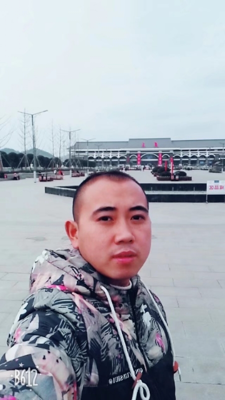 爱相随的第一张照片--长乐婚介网