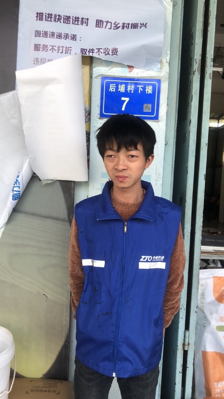 阿辉的第一张照片--长乐婚介网