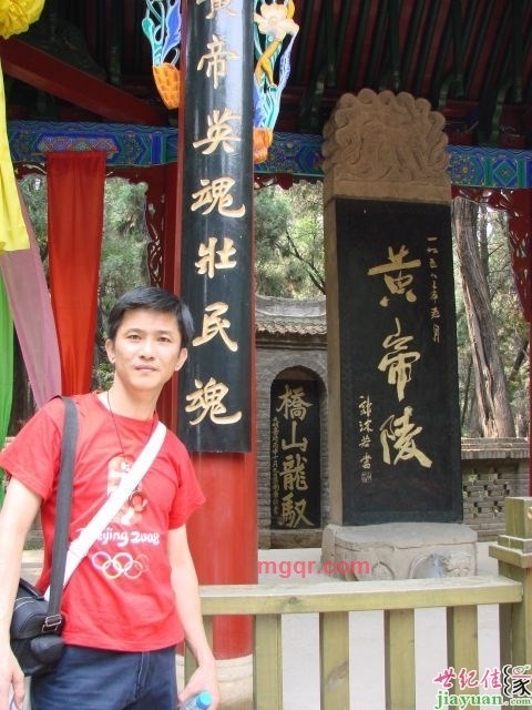 狼宇的第一张照片--长乐婚介网