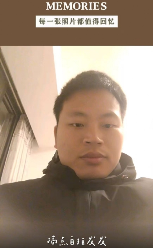 相见的第一张照片--长乐婚介网